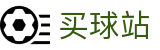 买球站 - 买球网官网 - 2026世界杯零延迟看顶级全对决频道